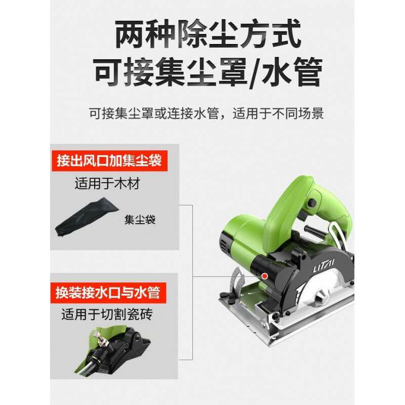 切割机手提锯无尘125云石机5寸电锯切割锯多功能开槽机加水斜切