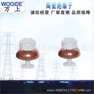 ZPA 6ZPD 10F ZPD 10陶瓷户外针式 ZPB ZPC 绝缘子支柱瓷瓶