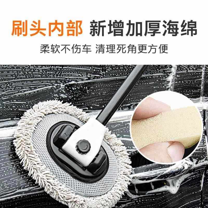 包邮洗车拖把伸缩弯杆软毛不伤车漆汽车专用清洁车刷子长柄擦车用