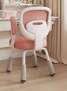 儿童学习椅书可升椅降调坐节中小学生矫正姿UJM凳子书桌房椅子家