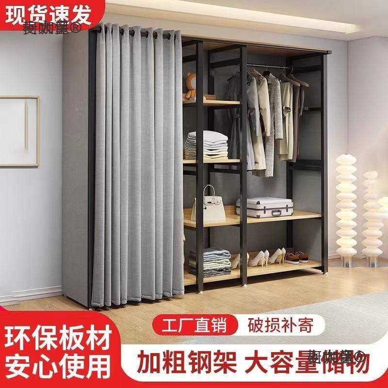 简易衣柜家用室出186租麦房小户型衣容柜移动组合隔断大量卧一体