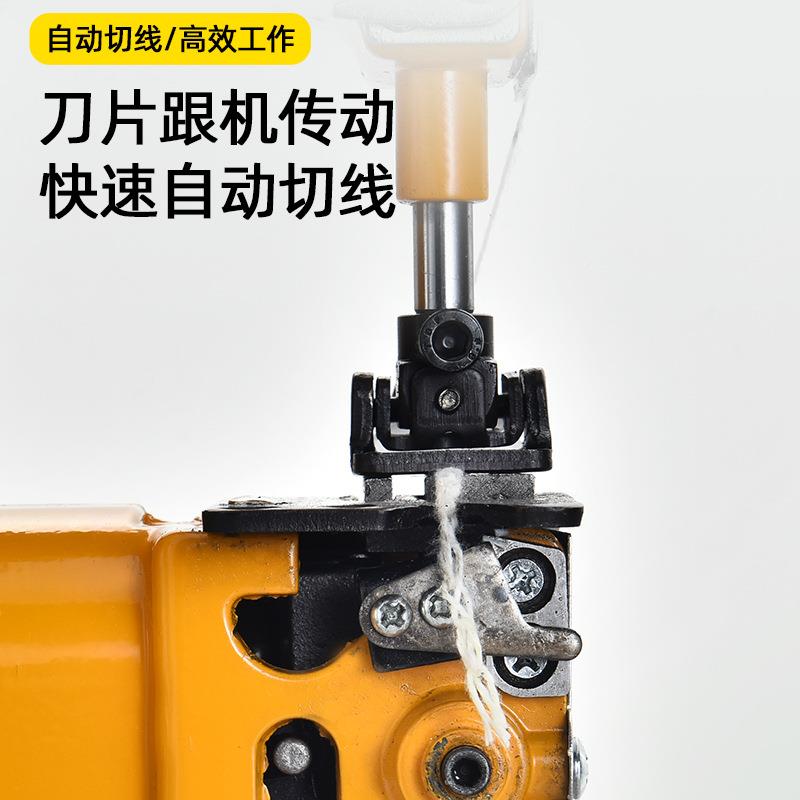 提人式牌小型充电飞缝手包机一体无线封包675机编织袋封口手持打