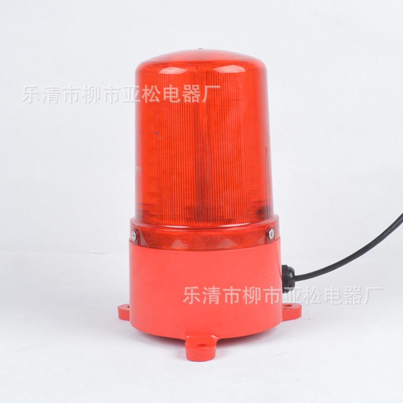 A灯BC9声光报警器电子蜂鸣器LED爆闪示灯ABC-9交通信-号喇叭厂警