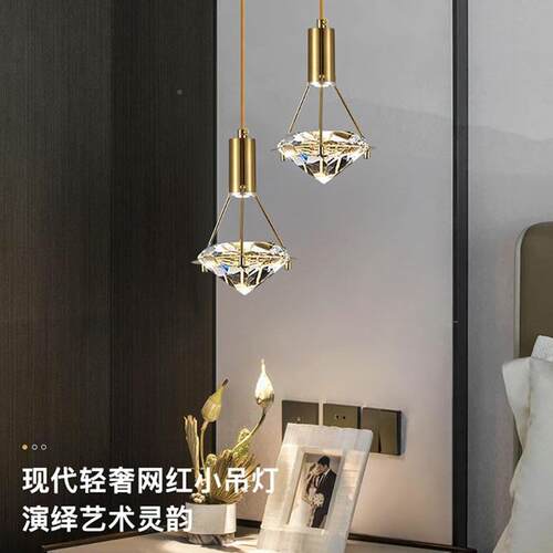 轻卧室床602头led吊全灯现简约长奢线代小吊灯创意个性网红吧台铜