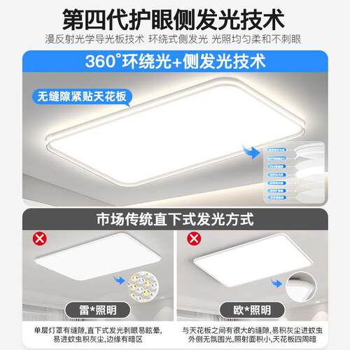 无缝高端大气客厅吸顶主灯ed超亮简约现代l极简长方293形灯中山灯