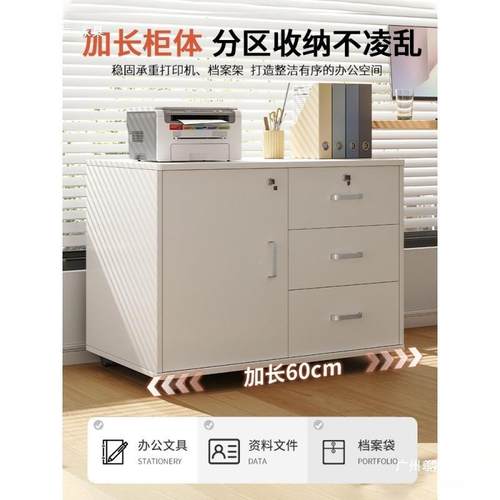 室文件柜资柜办公置物柜木质矮柜带锁收LRZ物纳柜子储料柜办公桌