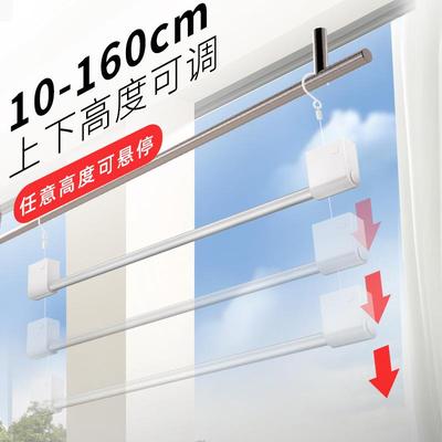 内被免打孔晾衣子杆阳台升降伸缩室简易收纳家用CGY晒单杆防脏挂