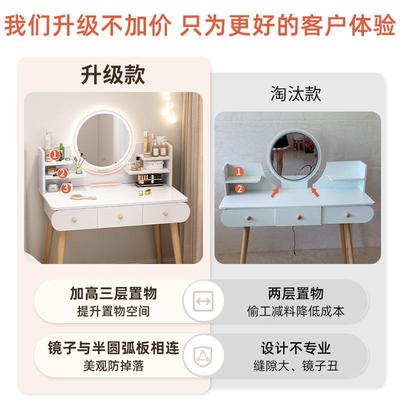 LLI妆台卧室简约代现简美甲店化妆桌梳小型经济型化妆台易出租屋