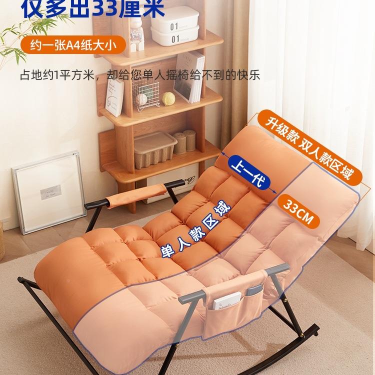 双人懒2人沙SIY发摇摇椅躺椅觉成人可睡沙发椅阳台椅025新款摇休