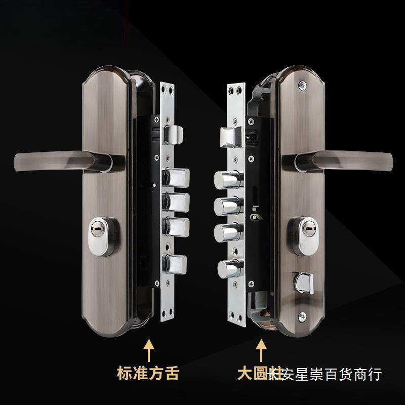 防盗门门锁家用通型用内门把手上反锁大门锁具套装室铁门房见详情