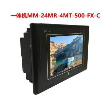 中达优控MM-20MR-6MT-450A-FX-A触摸屏PLC一体机
