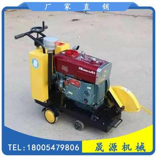 柴油地面刻纹机纹道路修补混土路地面SYQG-500切割凝刻机沥青马切