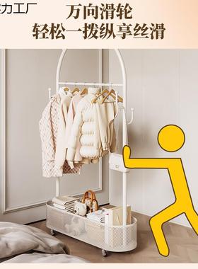 油风卧室落脏地APQ衣架移衣篓挂衣架奶家用铁艺衣服架客厅可动衣