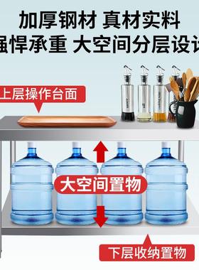 不锈钢工作304不锈台钢桌厨橱房操作UNW台商用双层平板打荷特台厚