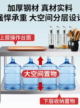 不锈钢工作304不锈台钢桌厨橱房操作UNW台商用双层平板打荷特台厚