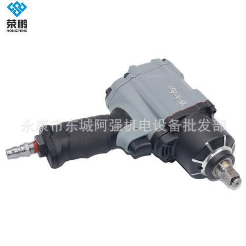 R902气动风批大扭力1200N冲击扳手1/2小风炮汽车维修气动工具