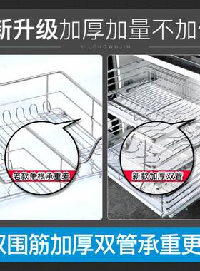 加粗实双层篮02604不拉锈厨房橱柜碗碟架对钢开心抽屉阻尼缓冲轨