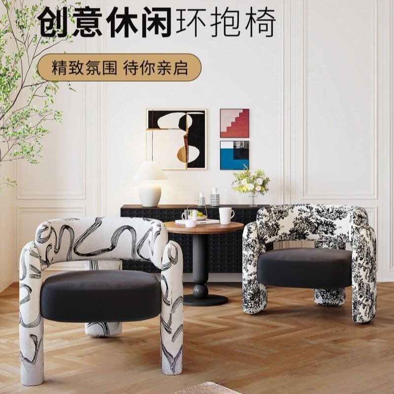 单人椅实木稳固框架艺术镂空椅环抱加厚回弹座包客厅阅读休闲椅
