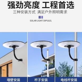 阳能飞碟灯公园小区UFO圆形太一体化景观灯庭院灯头灯庭院装庭院