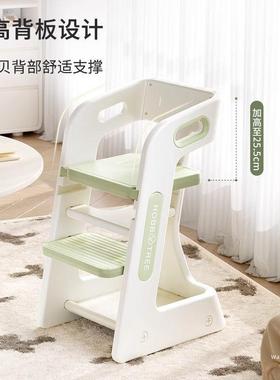 哈比树儿童餐椅简约成家用饭吃餐桌椅宝宝学习婴幼儿长学坐椅CXG