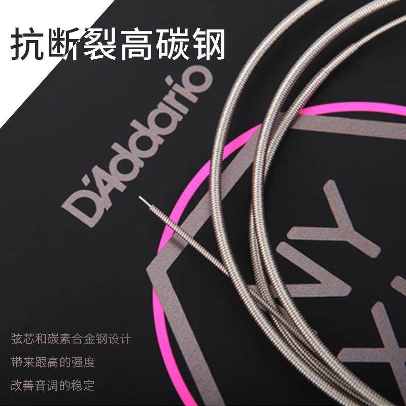 三达里奥电吉他弦NYXL系列09/10/11ZNV第代电碳素达钢吉他琴弦