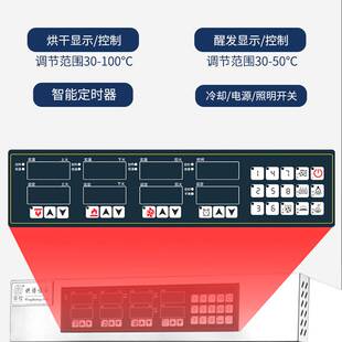 热风循环快速电烤炉商用烤箱四层蛋挞面包多功能烘培定时电热烘炉
