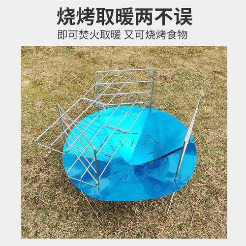 户迷你片折叠OLY72便携小卡型拆装式烤炉烧野营外不锈钢多用途烧