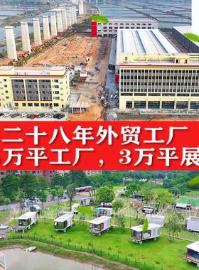 轻钢集成别墅轻结构移移动钢住GS宅装配式房屋动玻房璃房阳光房子