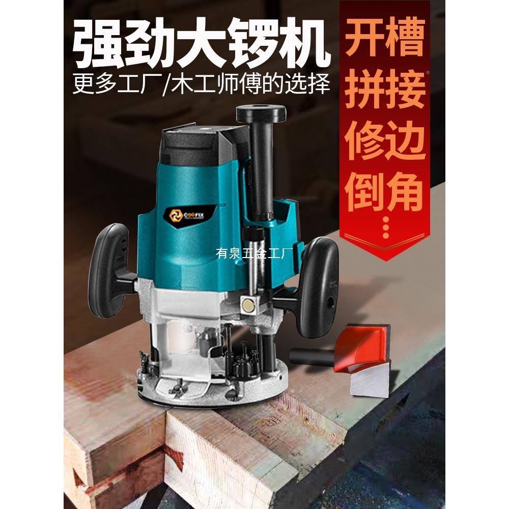边电木铣木工机锣开槽大功率多功能修DSU机机雕刻机榫孔镂铣电动