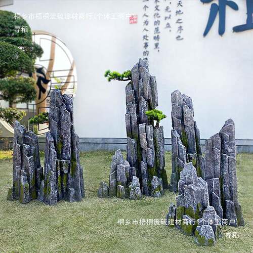 玻璃钢中假山流水户外组造景花园室式内别石墅创意摆件落地装tj#s