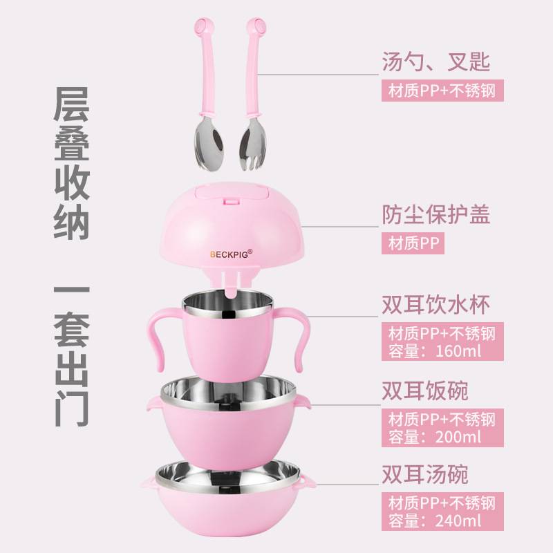 儿童餐具304不锈钢碗带盖防摔防烫手柄幼儿宝宝辅食碗勺便捷套装