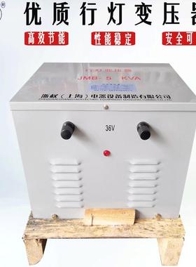 JMB行灯照明变压器380V220V转110V100V362V低4V12V6JMB-1KVAV明隧