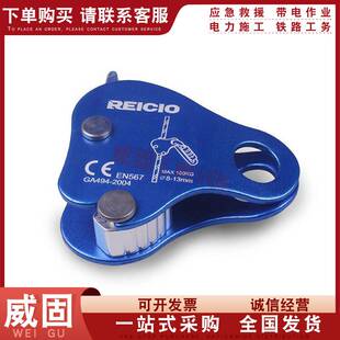 自动止坠器高空下降保护安全绳自锁器轻便式航空铝封闭抓绳器