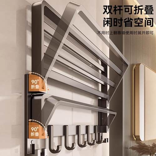 毛巾架卫生间免打孔空浴店巾架VGK浴室折叠?置物架太铝酒收纳挂件