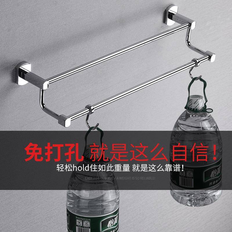 杆铜高低双挂浴376室毛巾架卫浴巾置物架生间毛巾挂杆带钩壁挂式