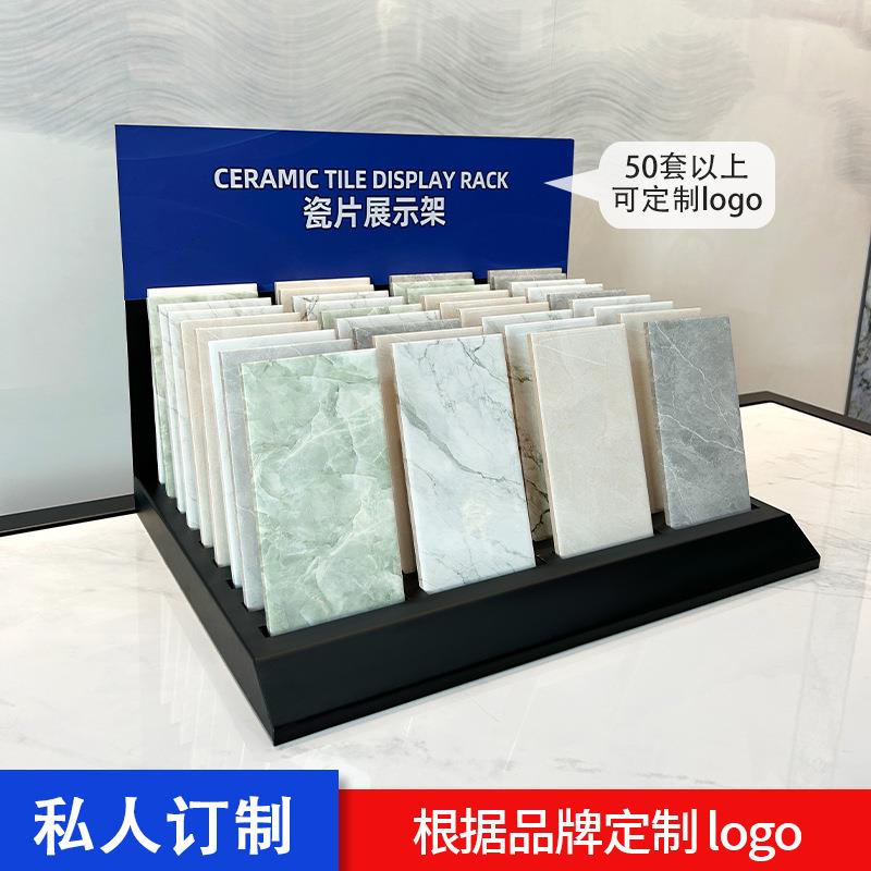 瓷片岩板小台959面展示架玻璃色卡手工砖样品面架大容量台展示样