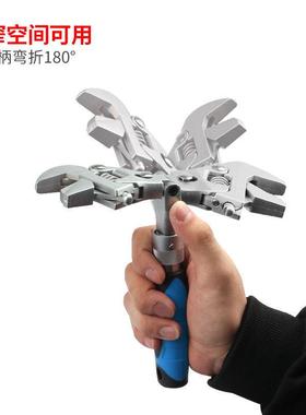 多功能棘轮扳万用可摇手头活动扳手两折叠10658寸用活动摇头开扳