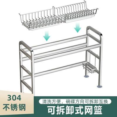 304锈钢水架槽置物架不碗架沥水房台面碗1厨柜水池放碗盘收纳架无