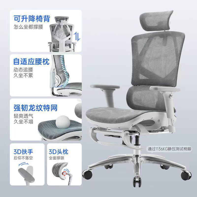 西昊M90人体工学电椅脑椅i家用办公椅久适坐舒电竞椅书房椅新MQMv