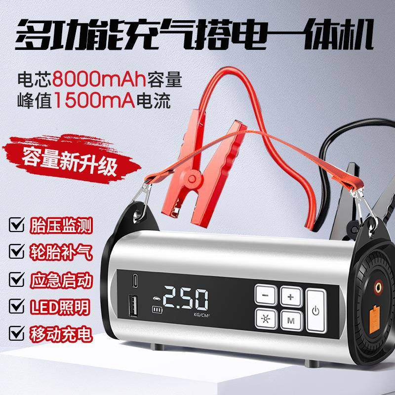 车显载无线充气充泵电搭400一体机自动停汽车轮胎车用打气泵数便