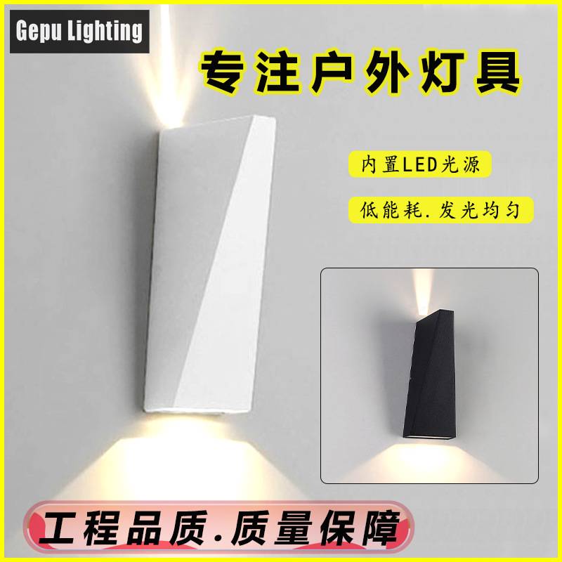 户外防水壁灯led双头智能家居感应庭院防潮挂灯