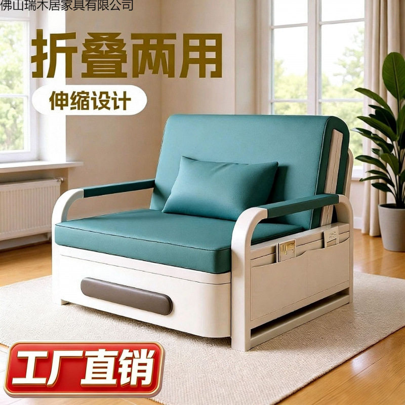 新款折叠沙发床双人一体两用伸缩床多功能储物家用客厅阳台小户型
