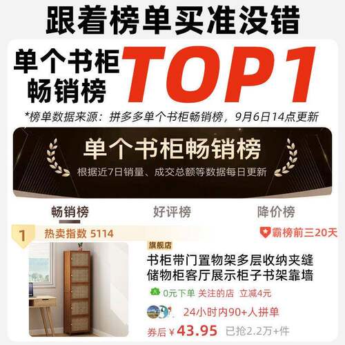 带门置物BIQ架多夹层收纳缝储物柜柜客书厅展示柜子书架靠墙电视
