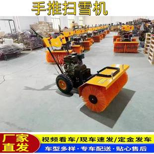 小型手推式除雪机市政卫道清扫雪路168机多功能环雪机抛雪机