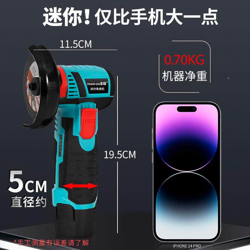 锂电直迷你角磨机切割机磨小型充CUI电式打无刷电手磨光机动手持