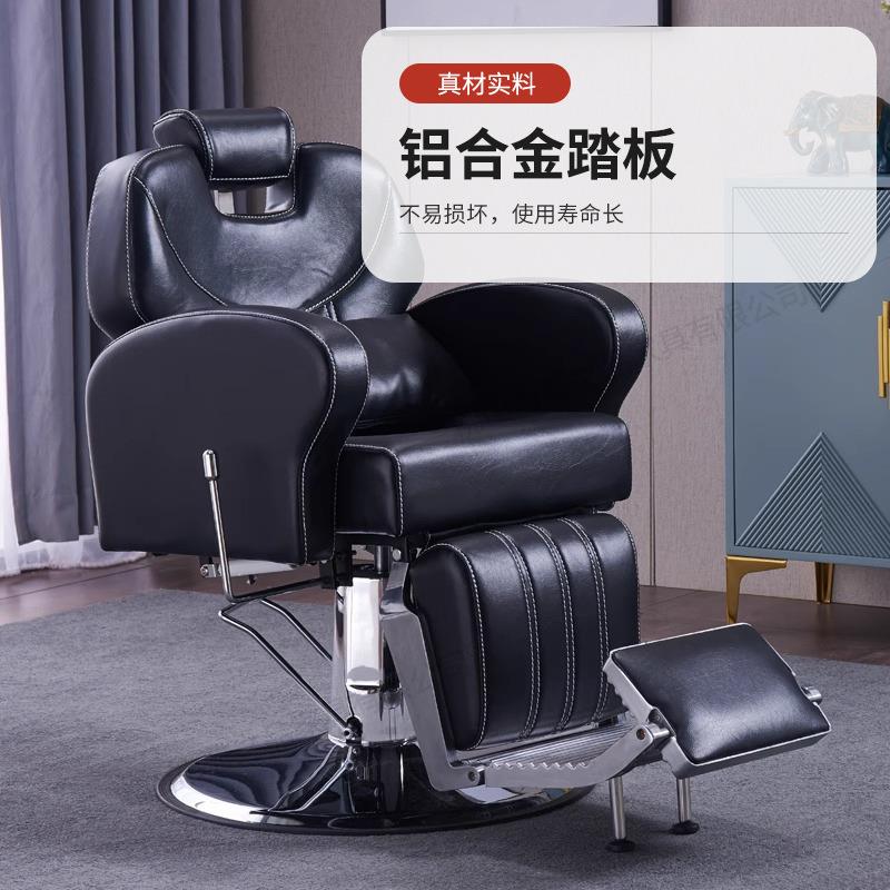 理发椅发廊可升降剪发椅欧式复古男士理发店大椅可放倒刮胡美发椅