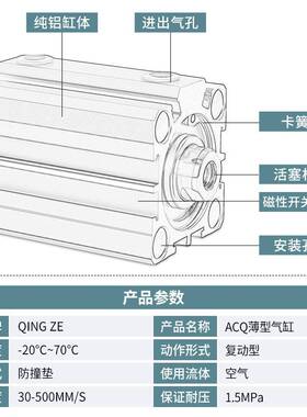 小型气缸气动大推力复动型纯铝缸体薄型ACQ80*10/20/30/40/50s/80