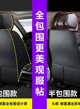 尼桑阳光汽车座套四季通用坐垫全包围夏季冰丝座垫网红座椅套