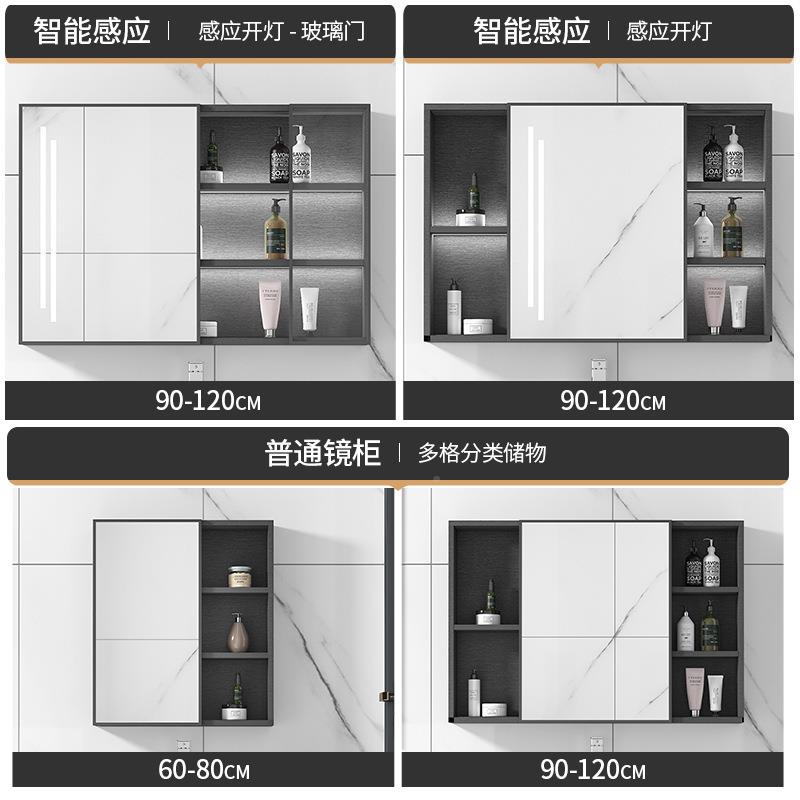 智能浴柜简约挂墙式洗手间镜箱镜厕所卫生间镜662室子加带置物架