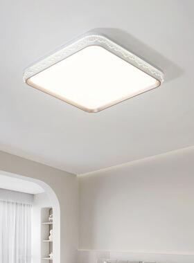 全光极简谱卧室吸顶温馨护眼47896书顶房灯简约家用个性油奶风房